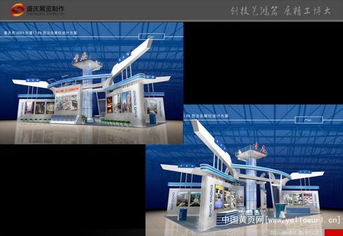 盛庆展览服务 以口碑铸就高品质展柜制作，引领福建展览工厂信息咨询新标杆